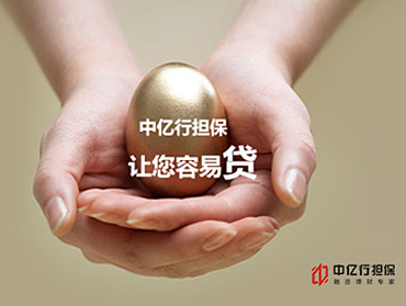 中亿行官网