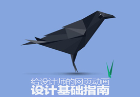 网页设计,上海网页设计,十见网页设计,手机端网页制作,上海网站建设